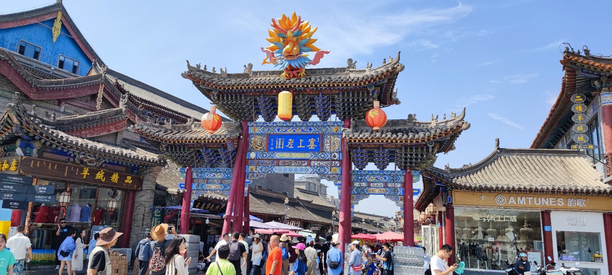 塞上老街西口景观旅行图片 1