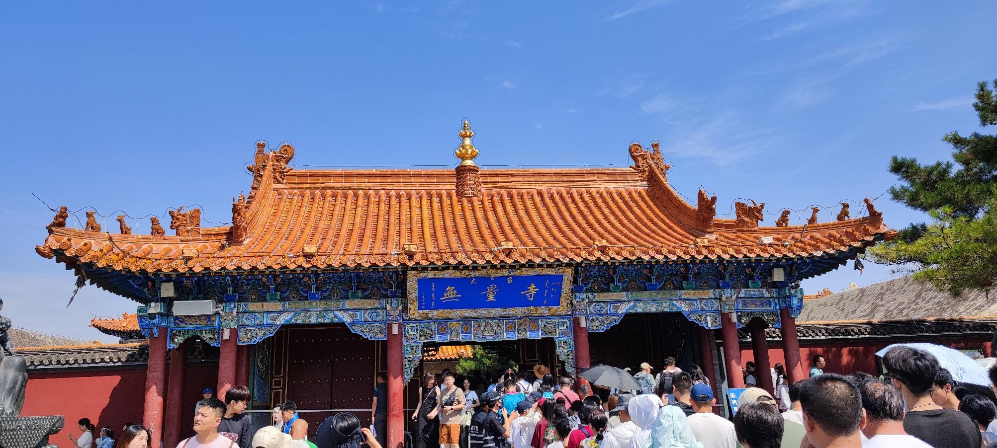 塞上老街西口景观旅行图片 2