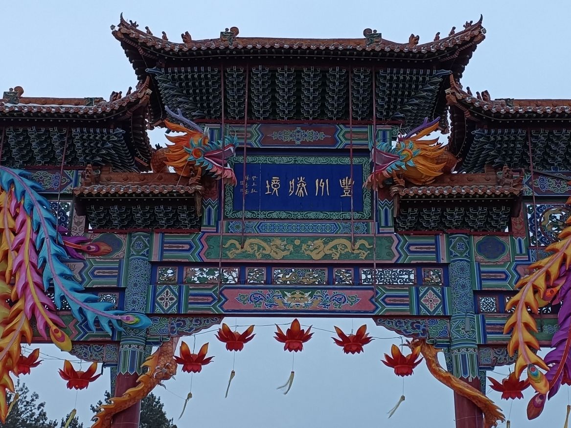 塞上老街西口景观旅行图片 1