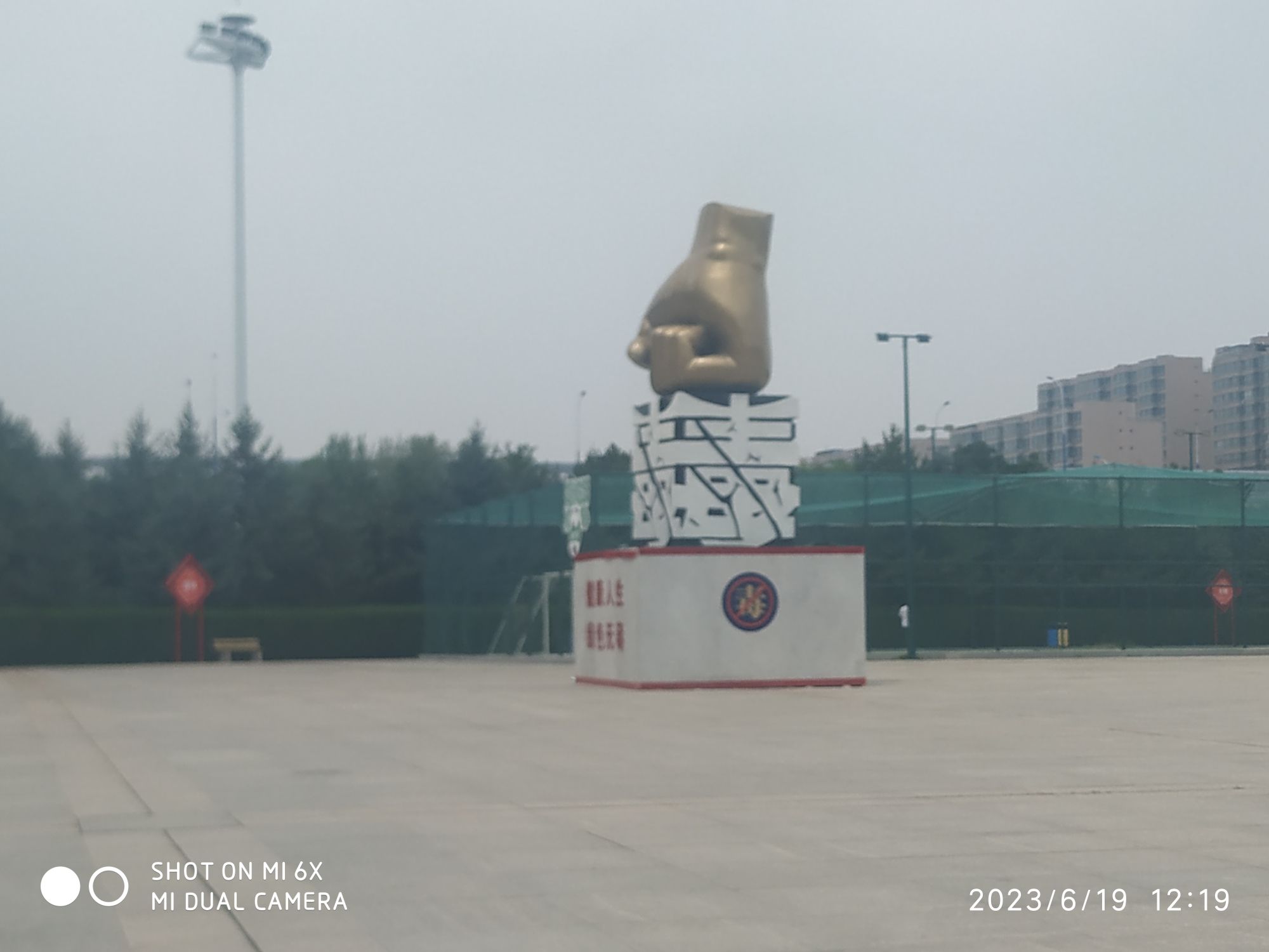 金桥广场旅行图片 3