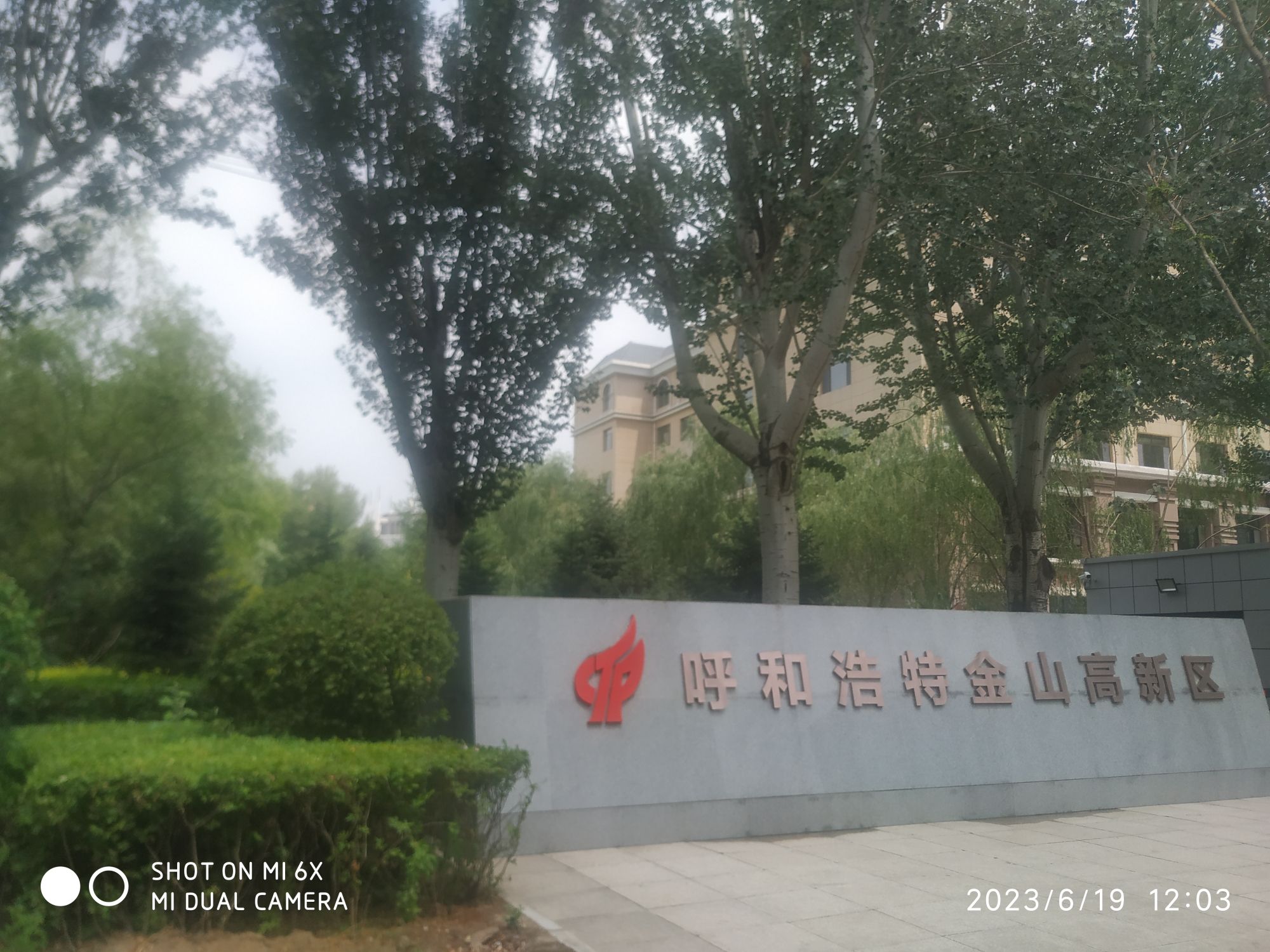 金桥广场旅行图片 1