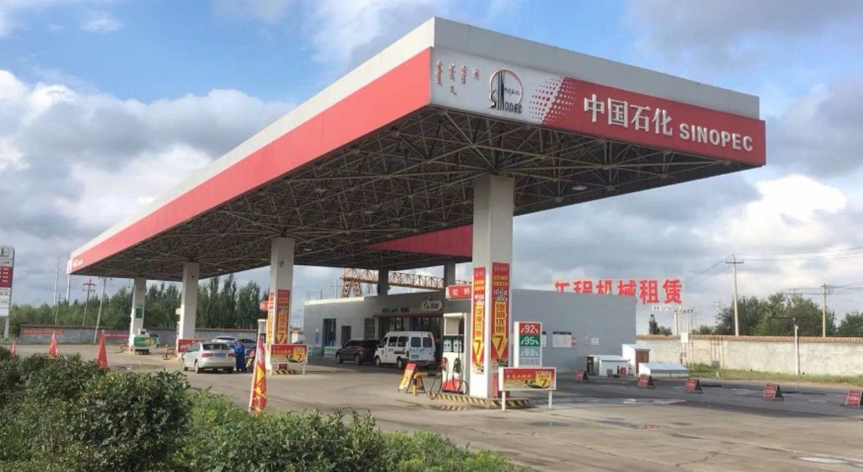 中国石化呼准路加油站