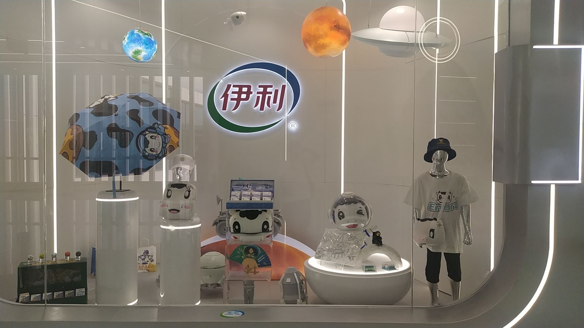 伊利乳都科技示范园旅行图片 3