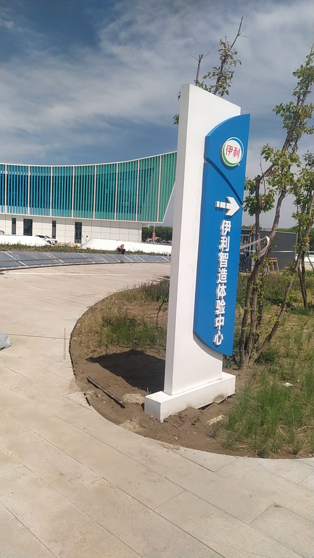 伊利乳都科技示范园旅行图片 2