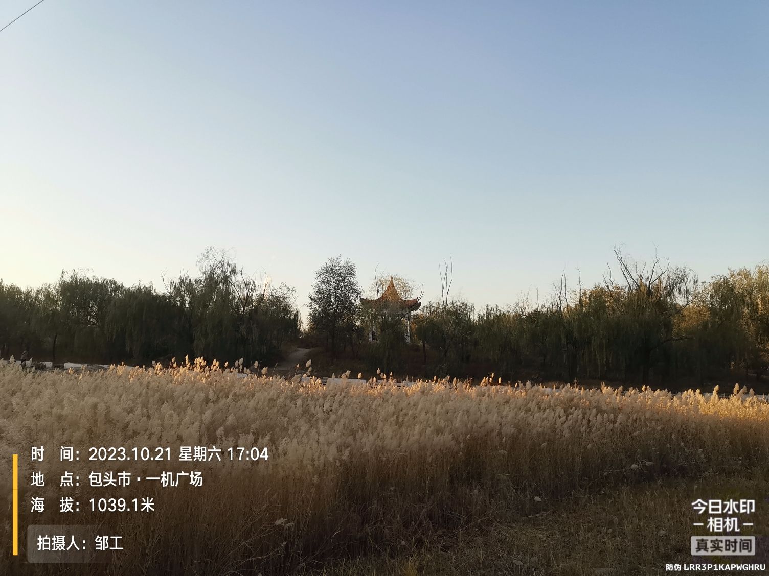 一机广场旅行图片 1