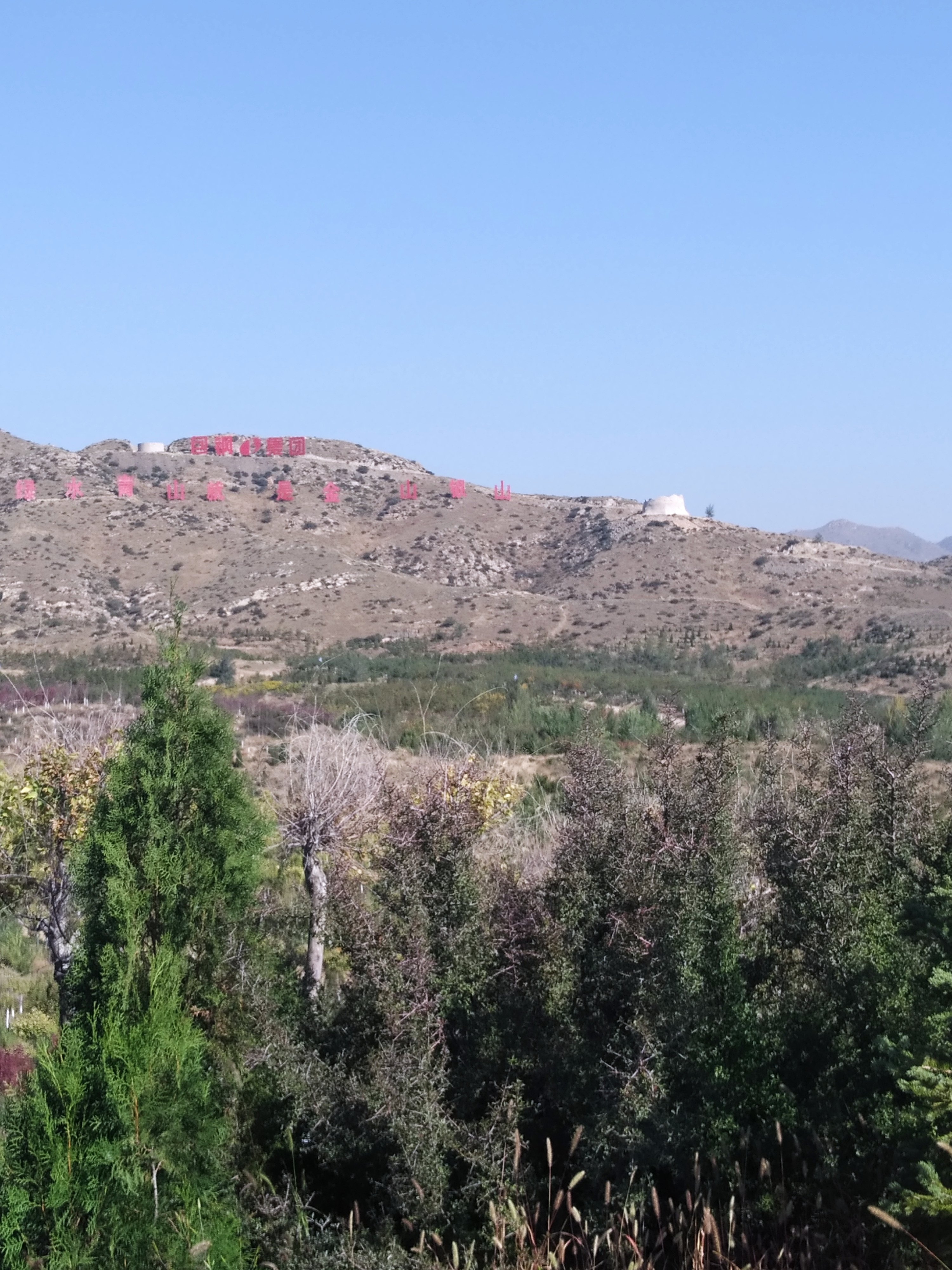 石门风景区旅行图片 3