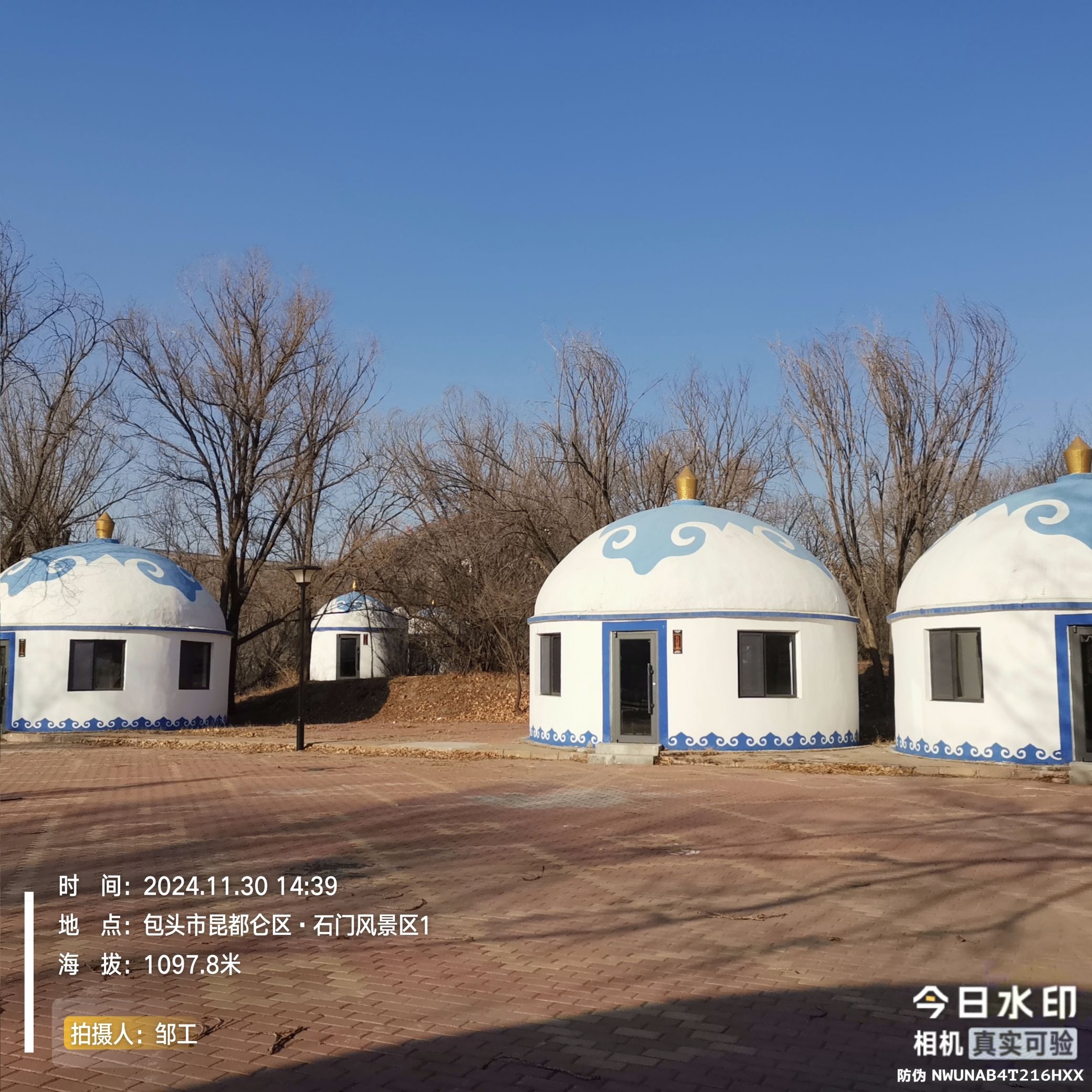 石门风景区旅行图片 3