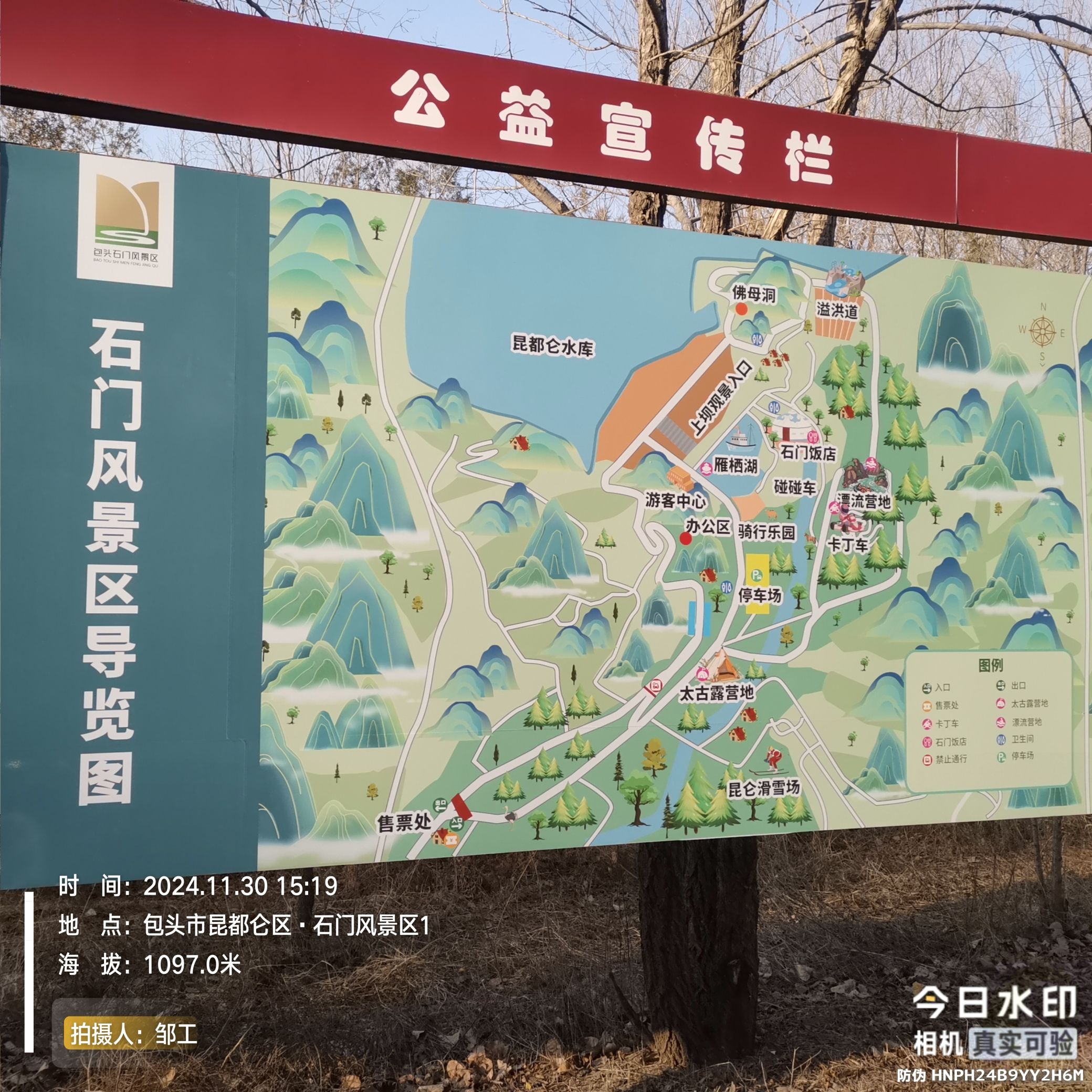 石门风景区旅行图片 1