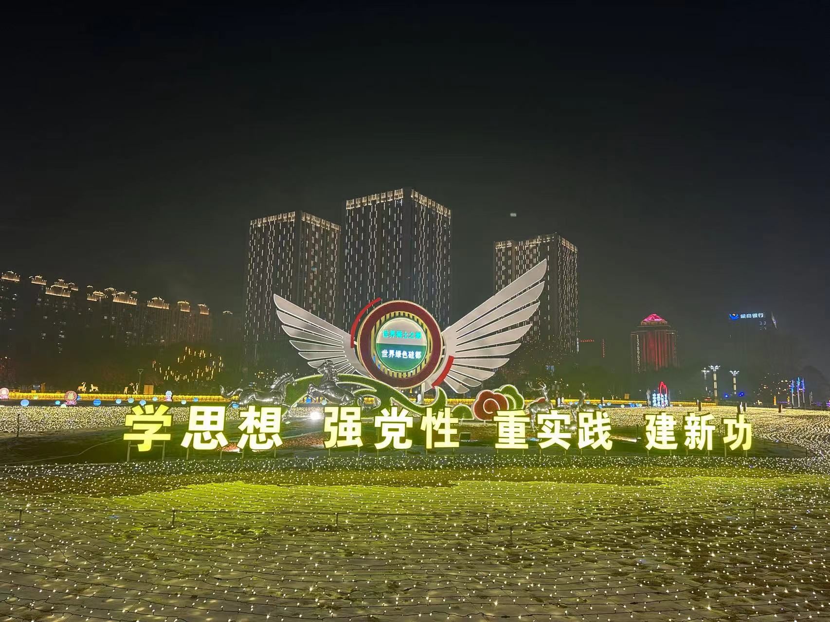 阿尔丁广场旅行图片 3