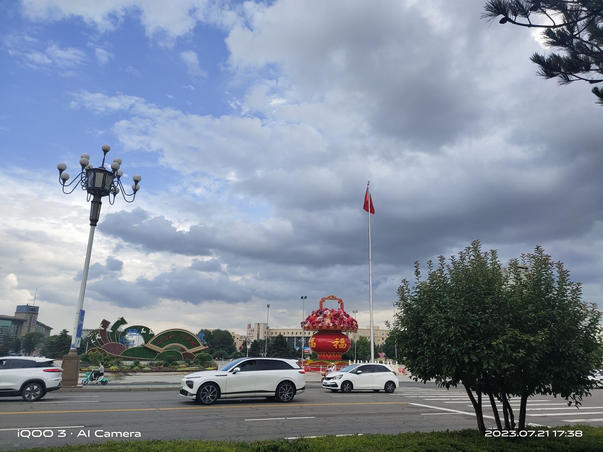 阿尔丁广场旅行图片 1