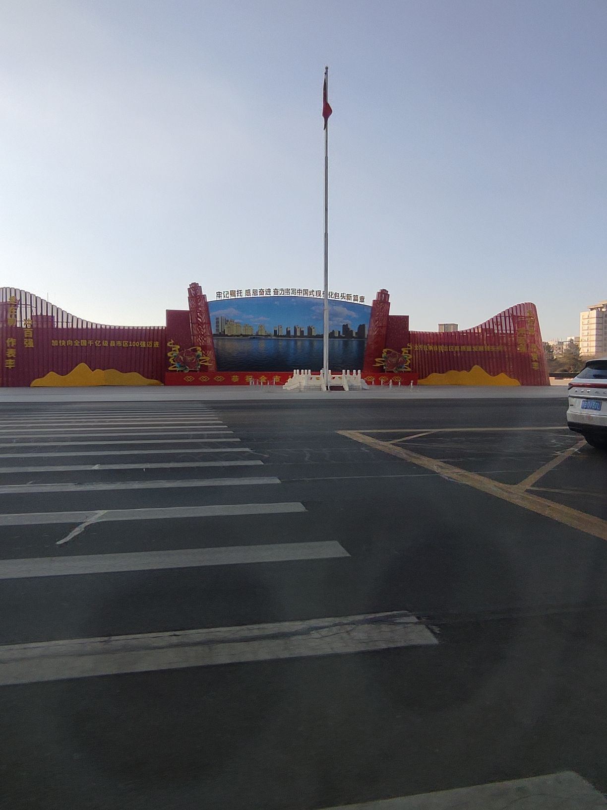 阿尔丁广场旅行图片 1