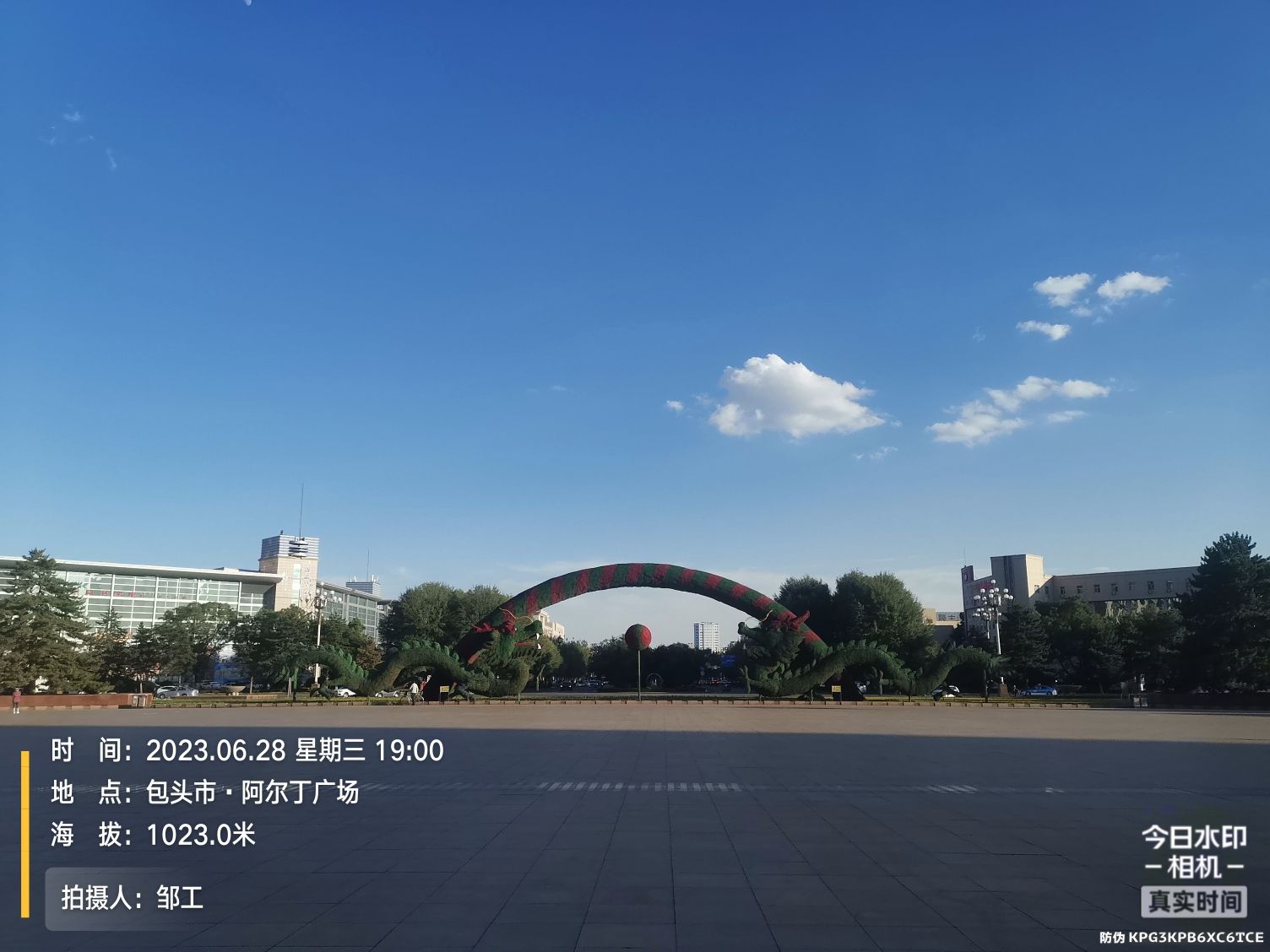 阿尔丁广场旅行图片 1