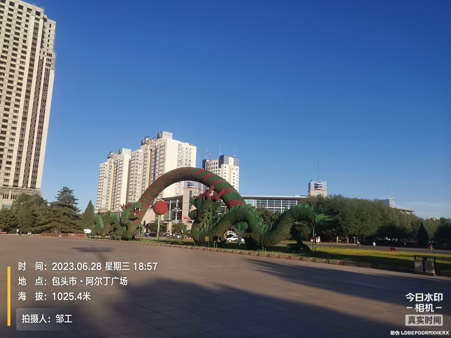 阿尔丁广场旅行图片 2