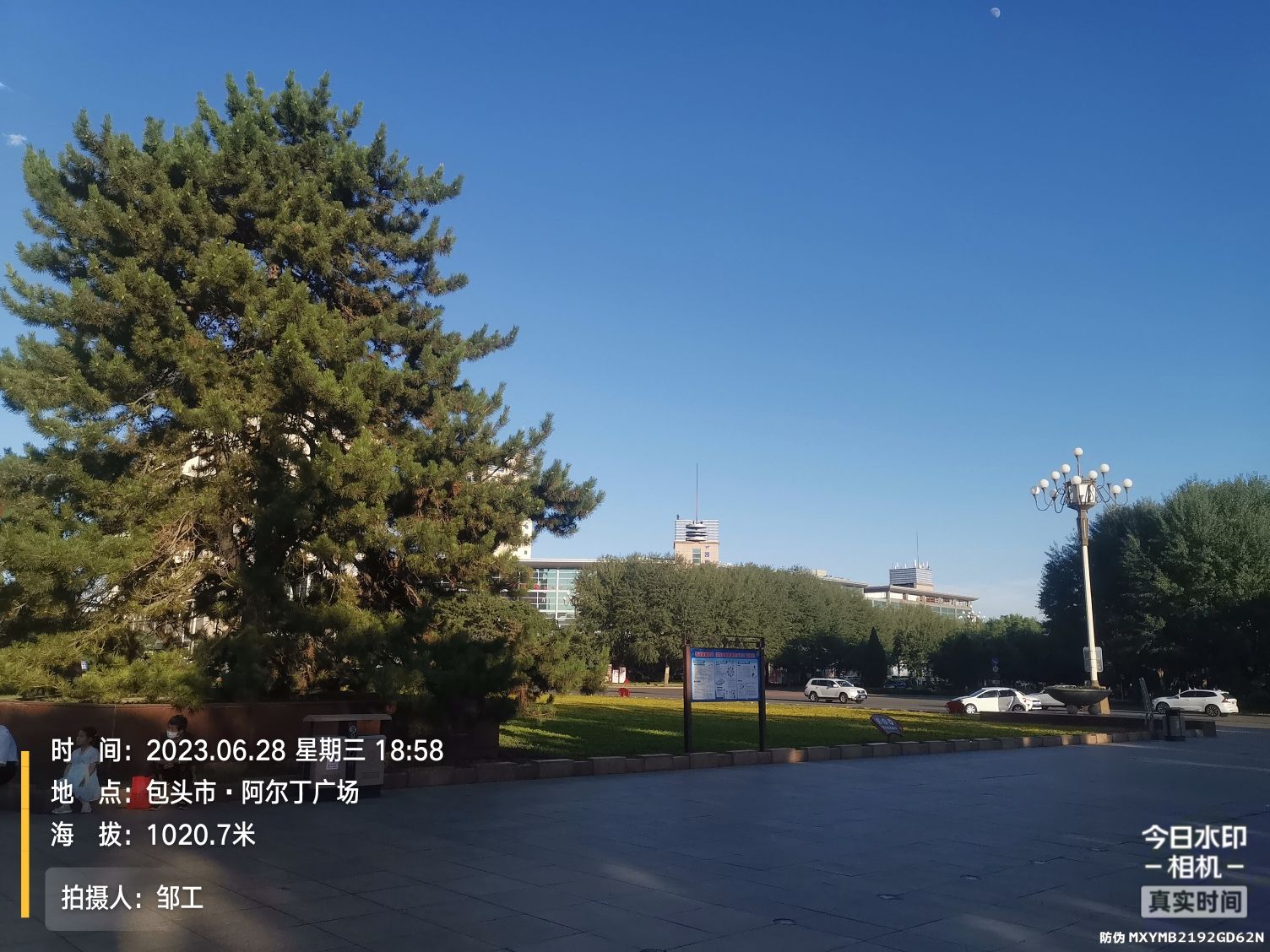 阿尔丁广场旅行图片 3