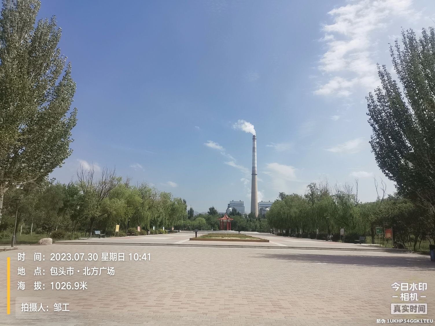 北方广场旅行图片 1