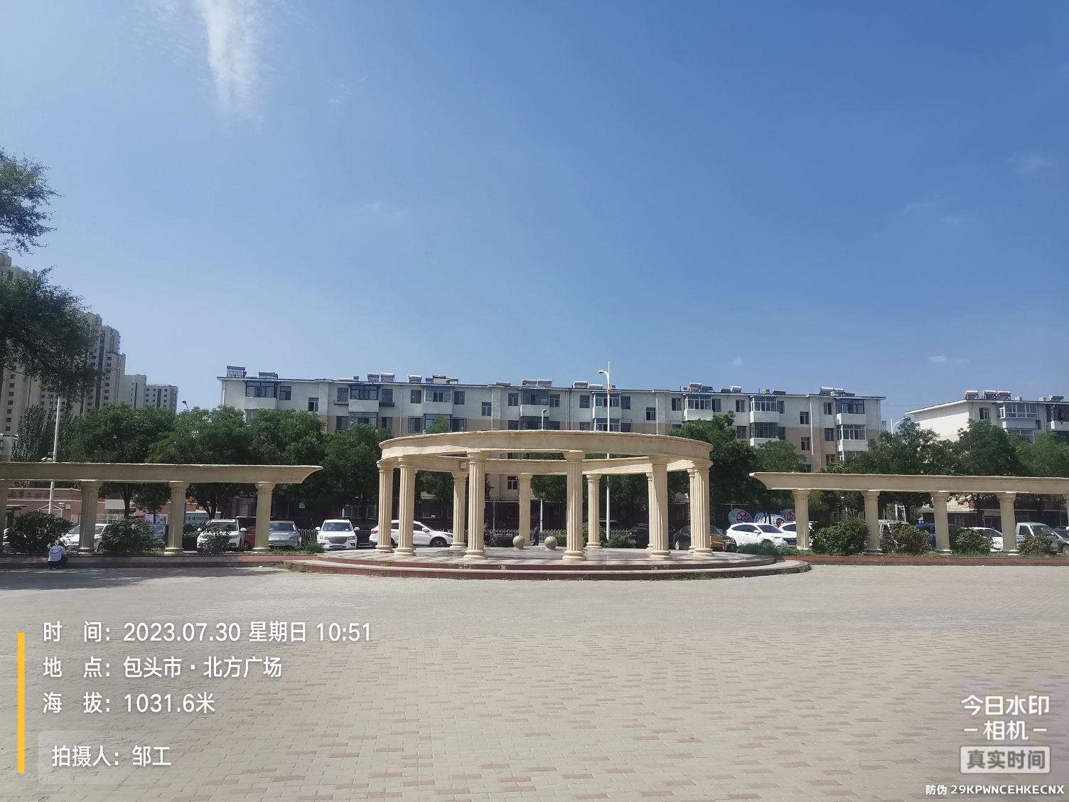 北方广场旅行图片 2