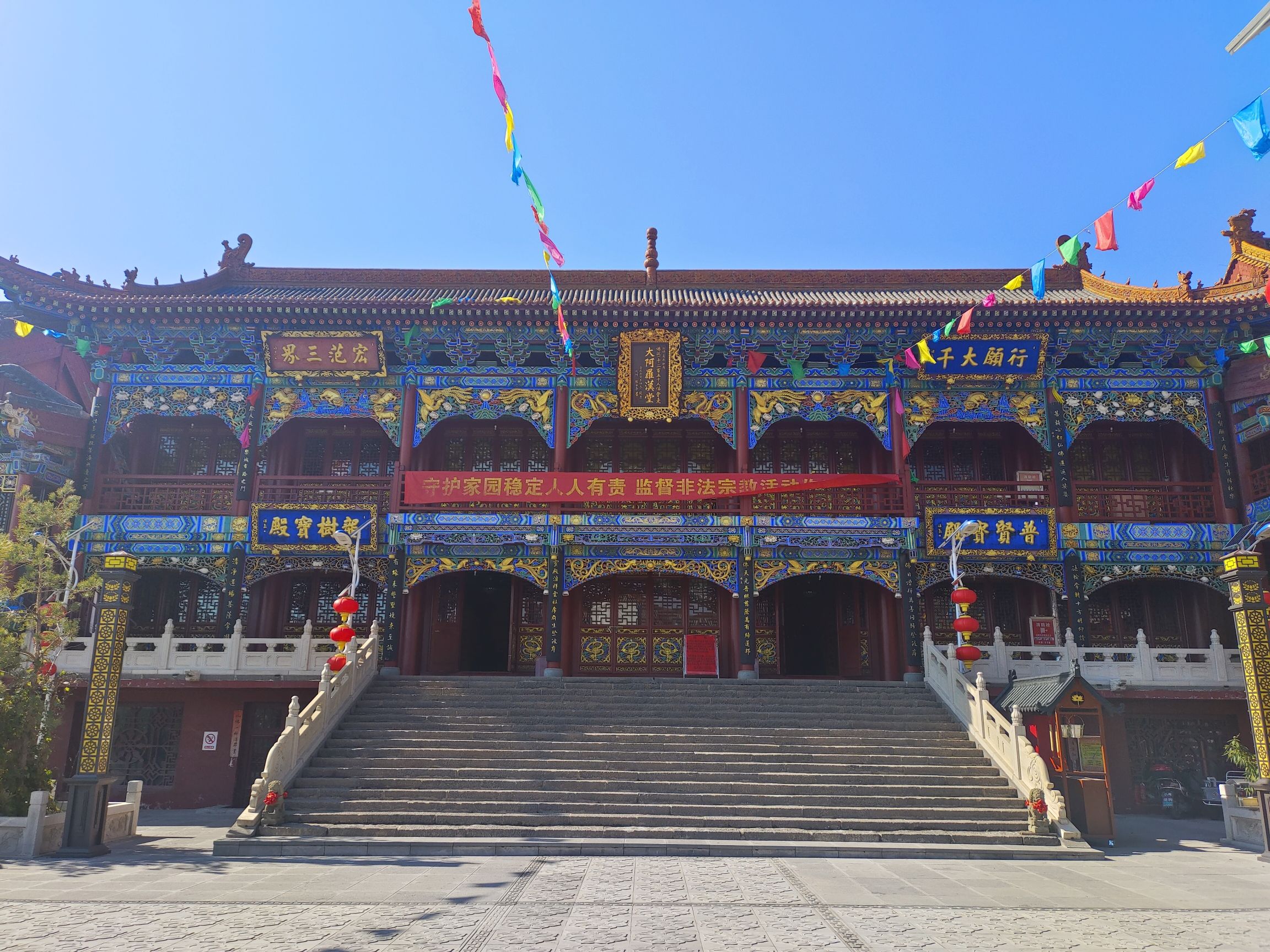 观音寺实景照片