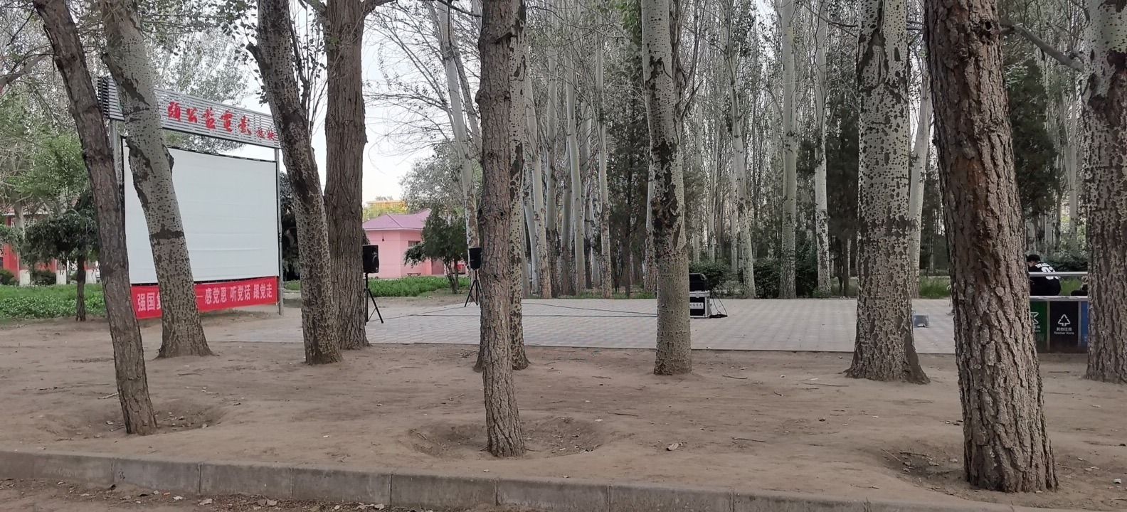 乌素图公园旅行图片 1