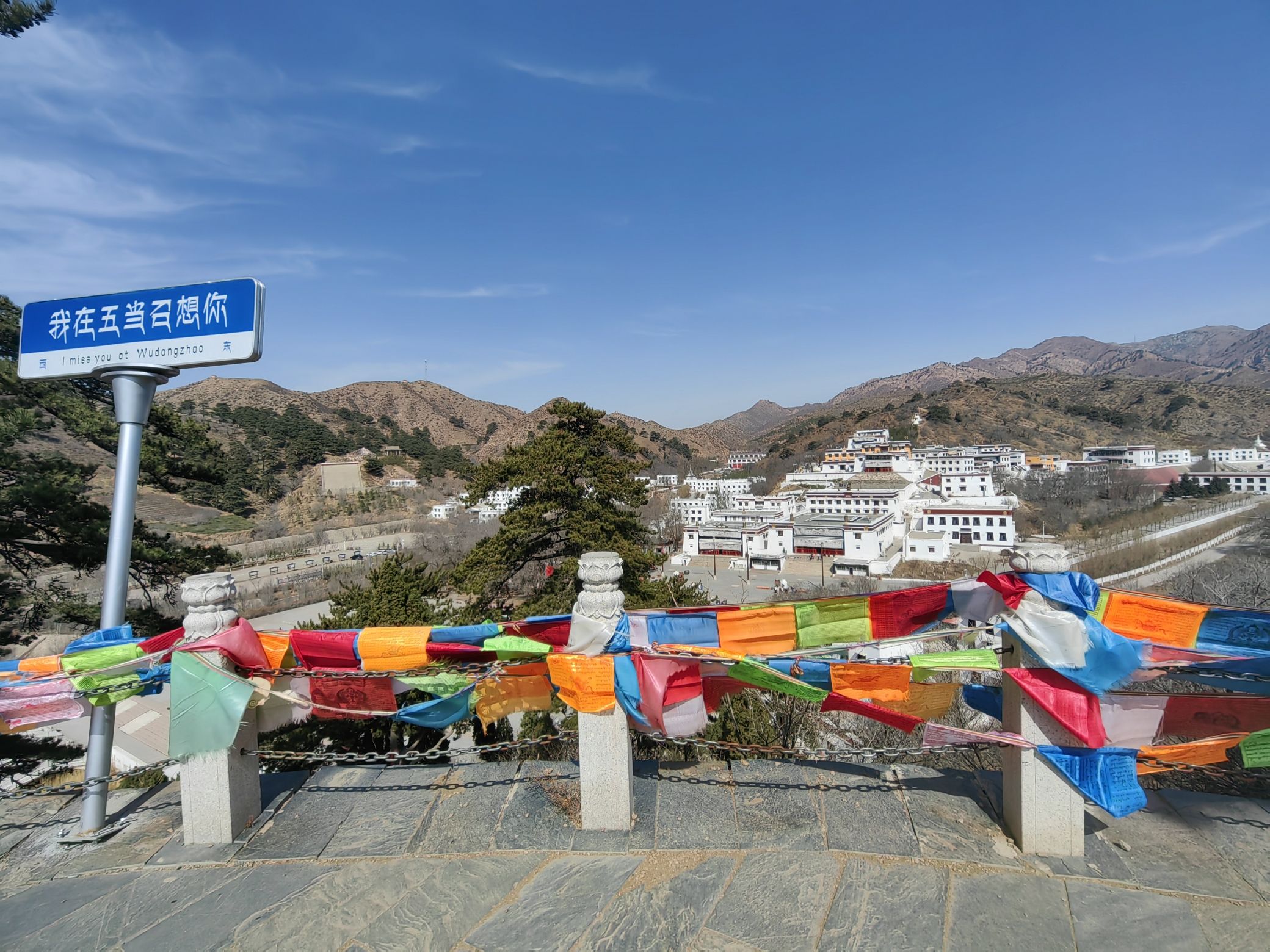 五当召旅行图片 3