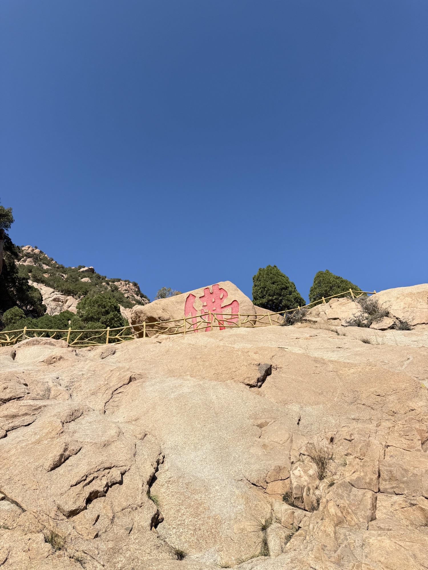 梅力更自然生态风景区旅行图片 1