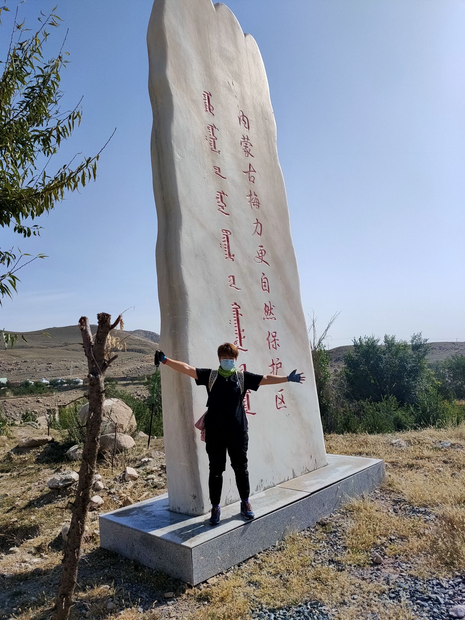 梅力更自然生态风景区旅行图片 3
