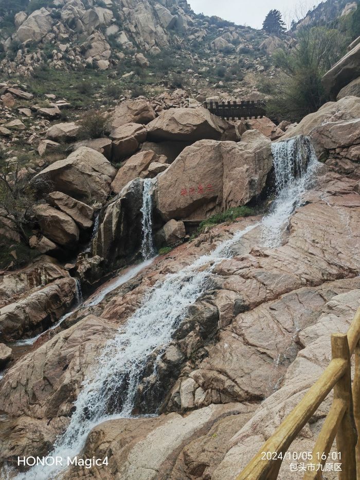 梅力更自然生态风景区旅行图片 1