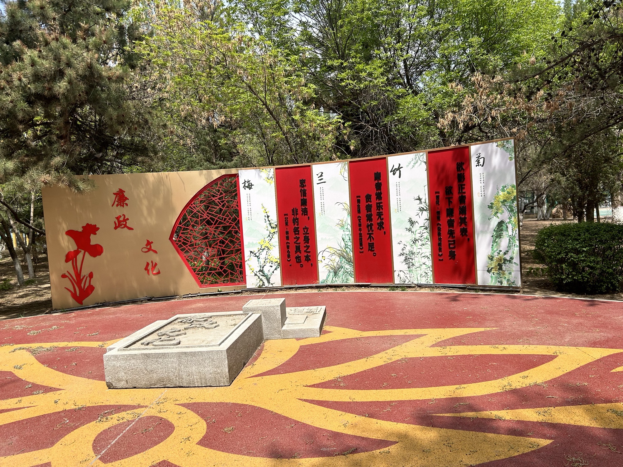 迎宾公园旅行图片 2