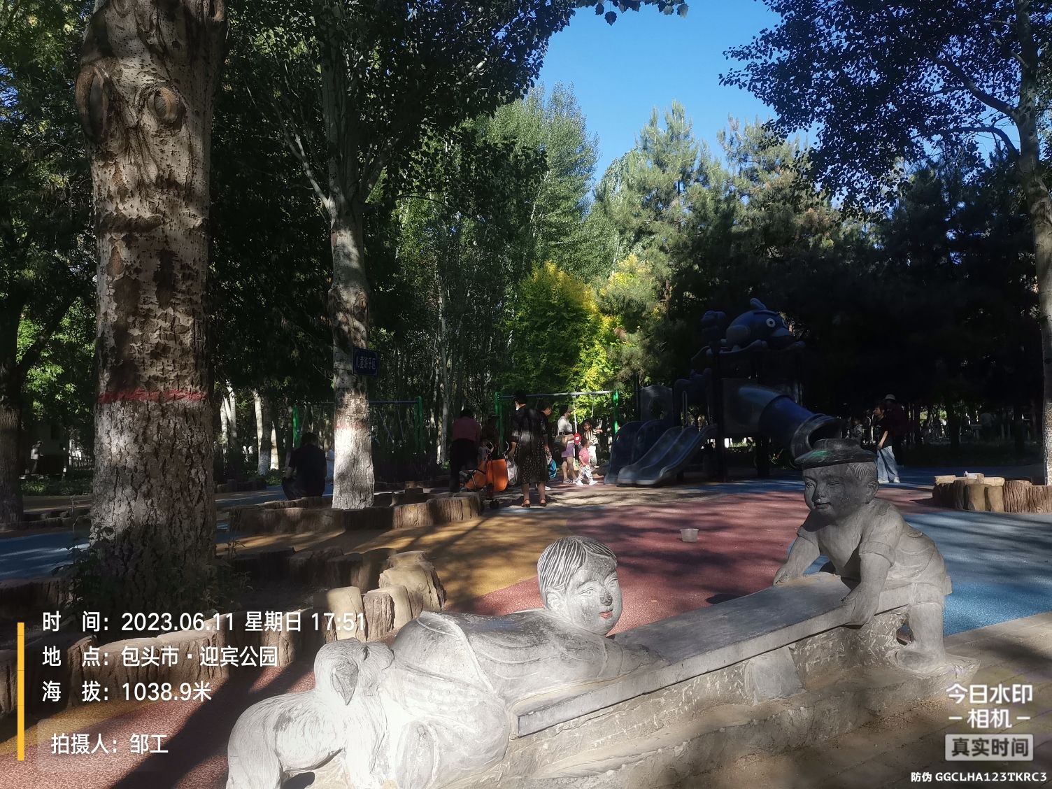 迎宾公园旅行图片 3