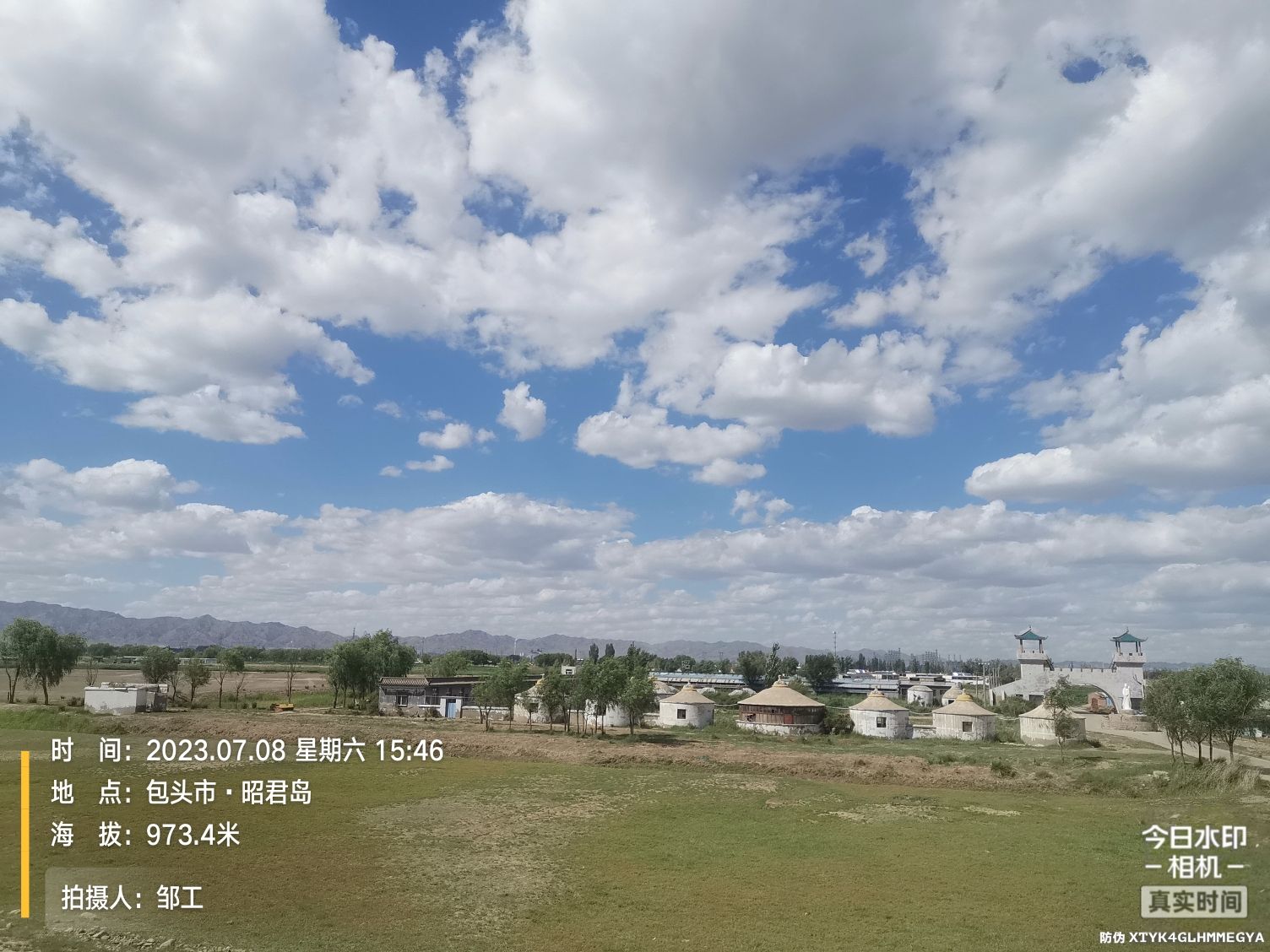 昭君岛旅行图片 2