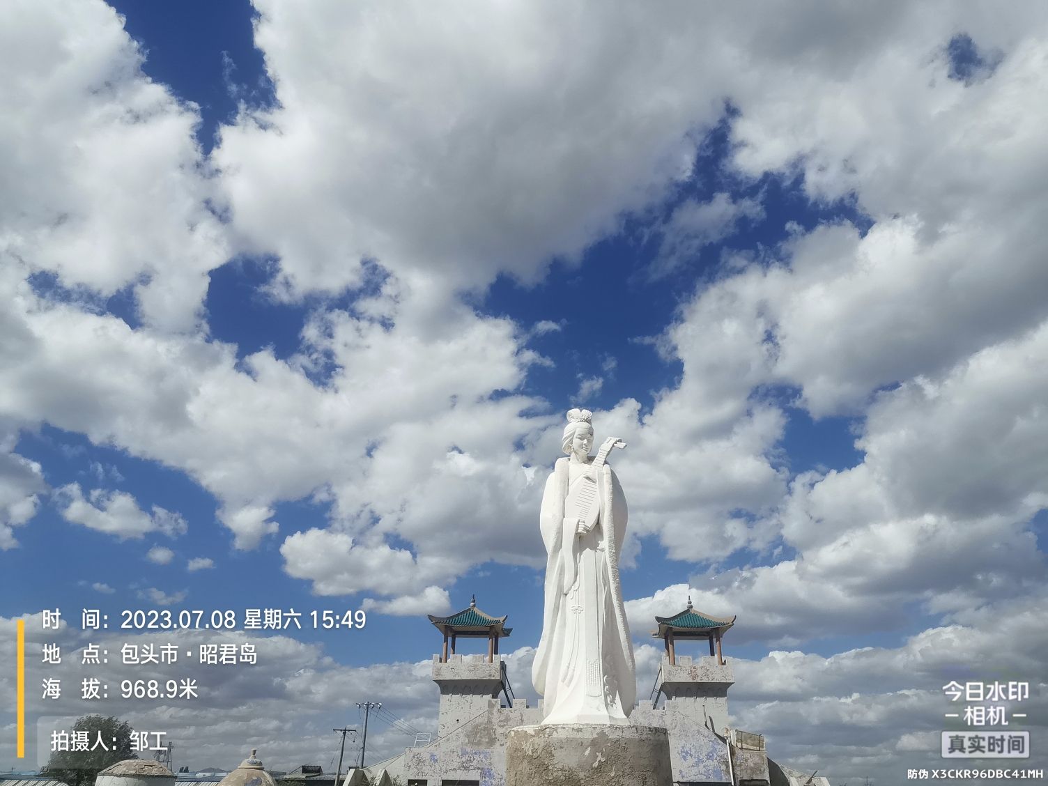 昭君岛旅行图片 1