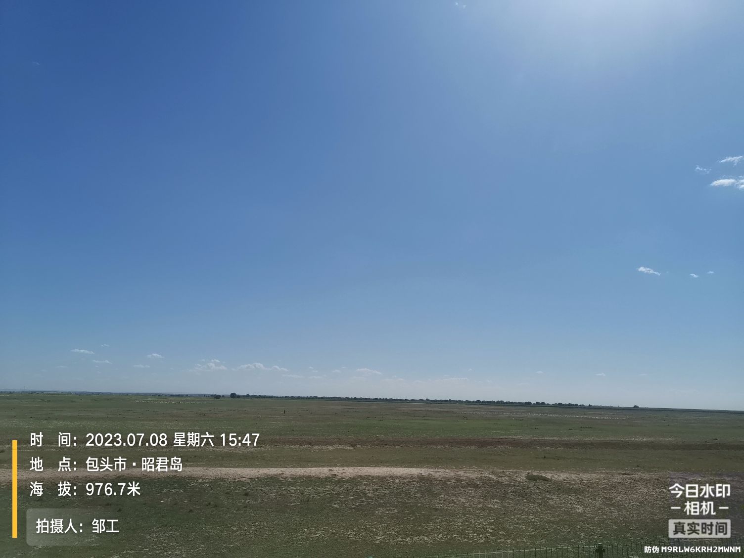 昭君岛旅行图片 3