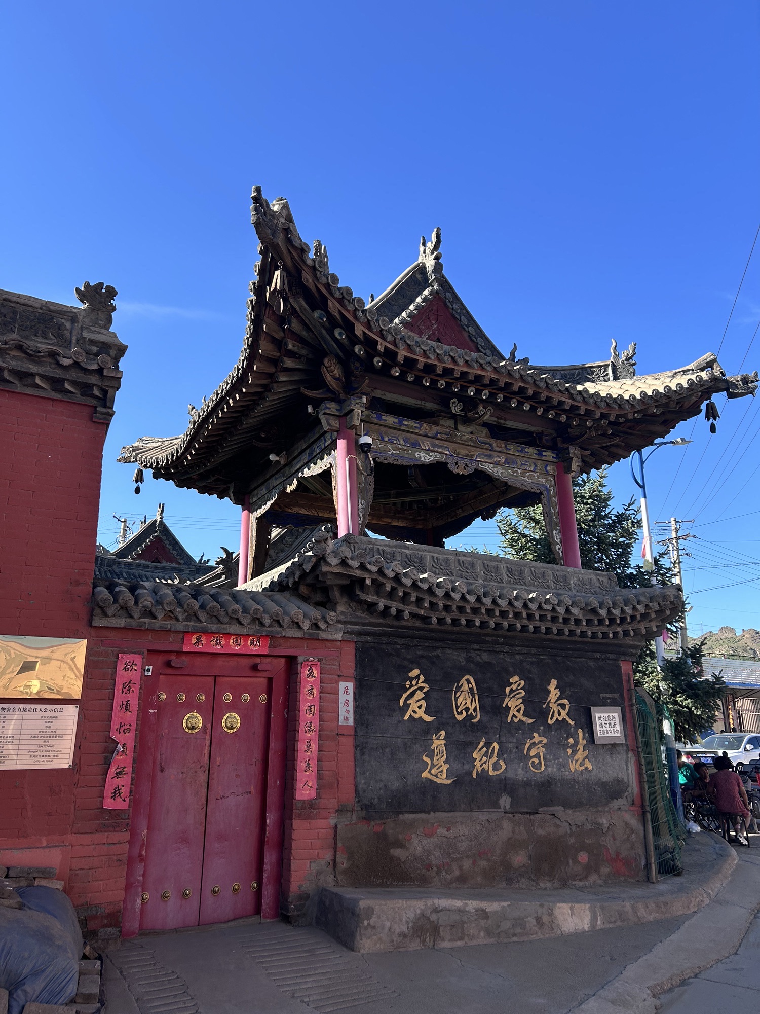 普化寺实景照片