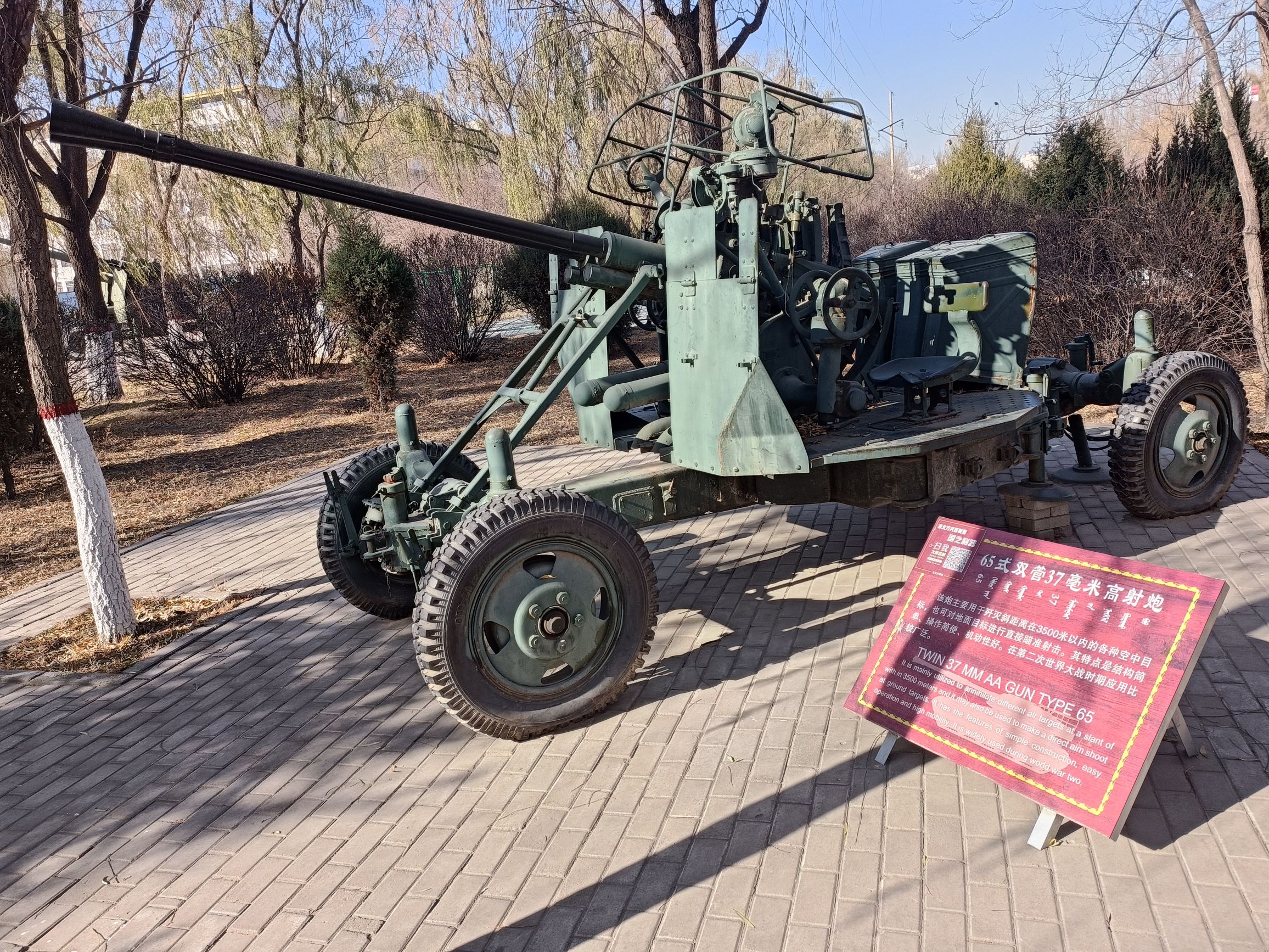 北方兵器城旅行图片 2