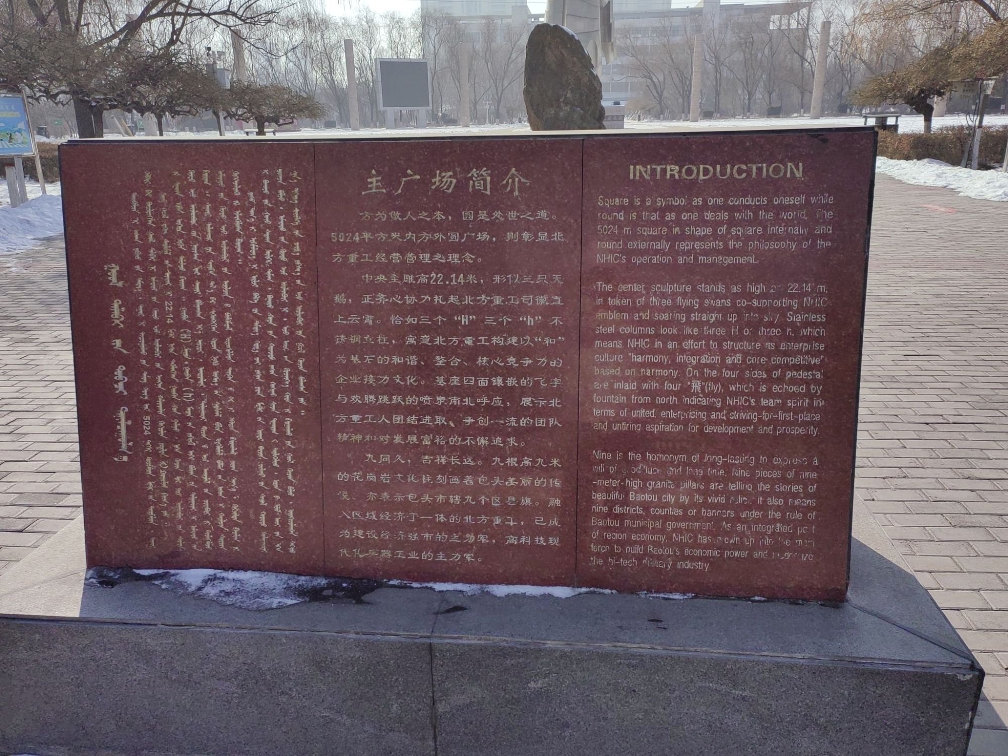 北方兵器城旅行图片 2