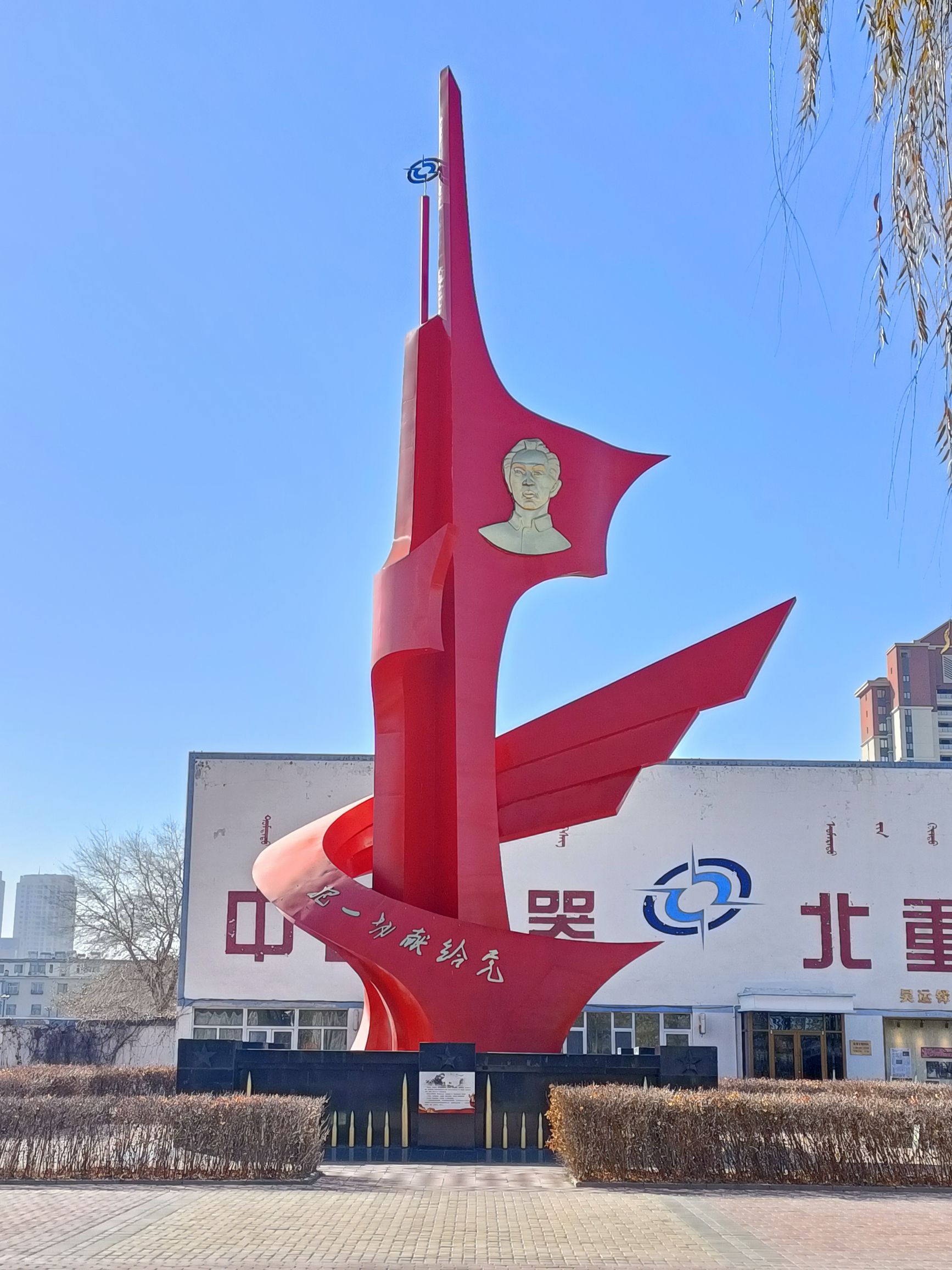 北方兵器城旅行图片 1