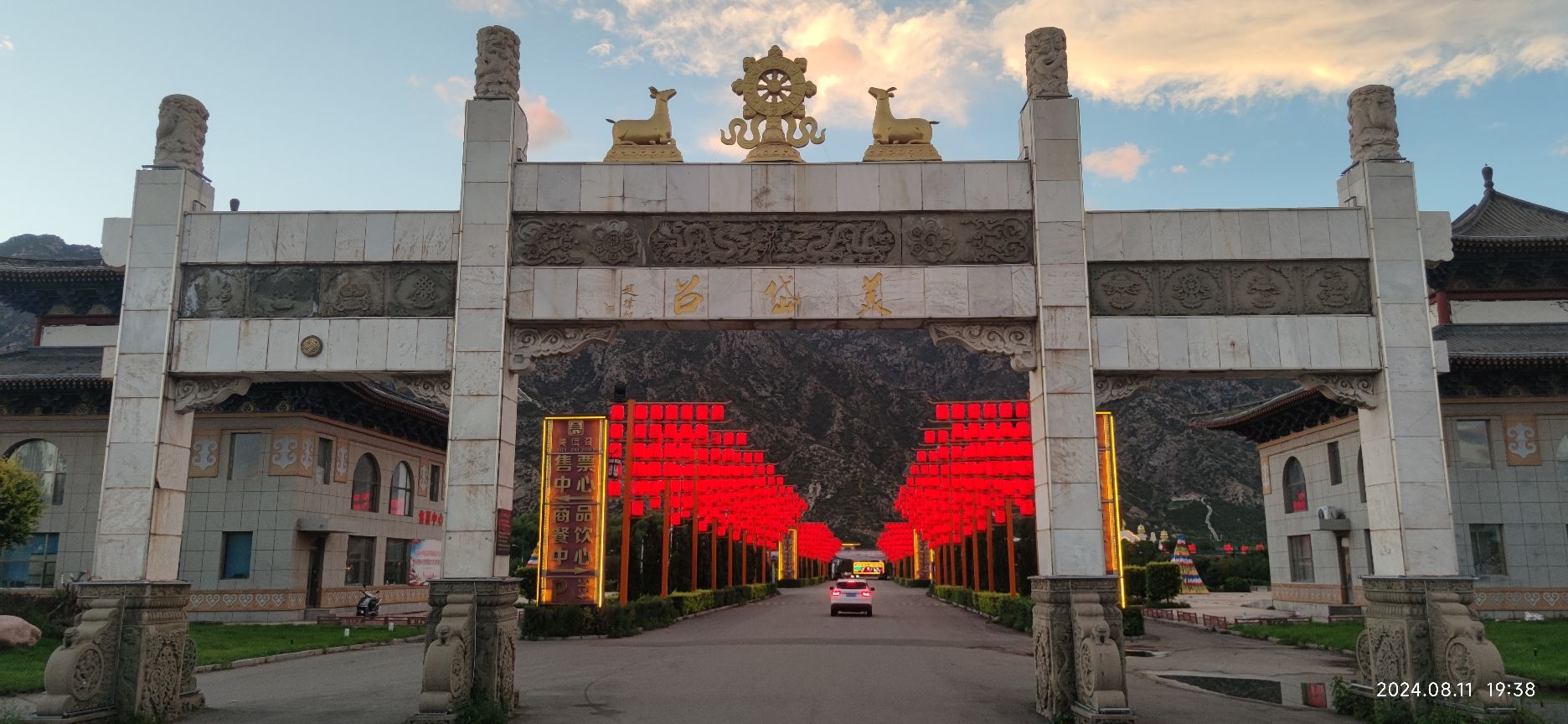 美岱召旅行图片 1