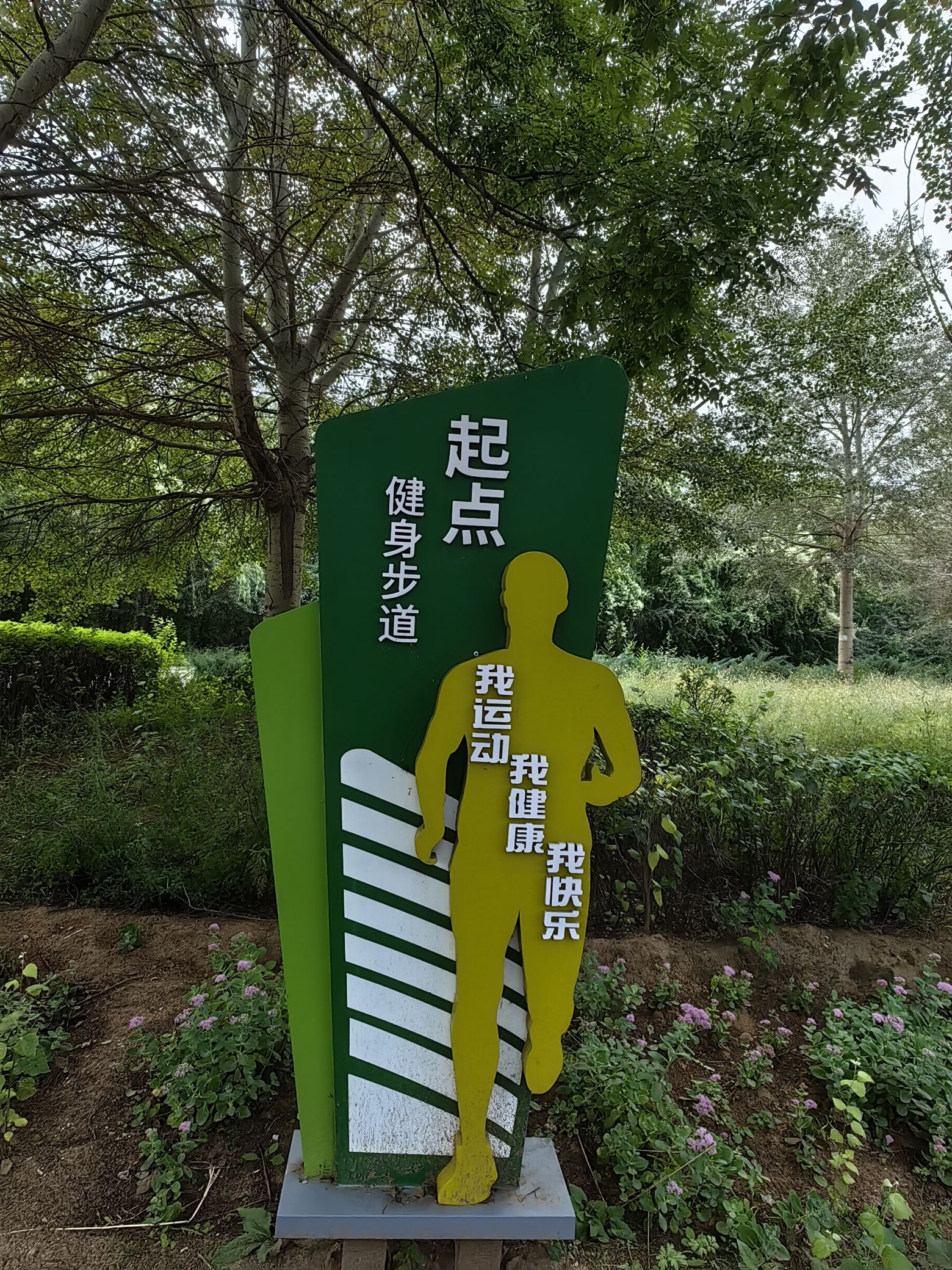 赛汗塔拉城中草原旅行图片 3