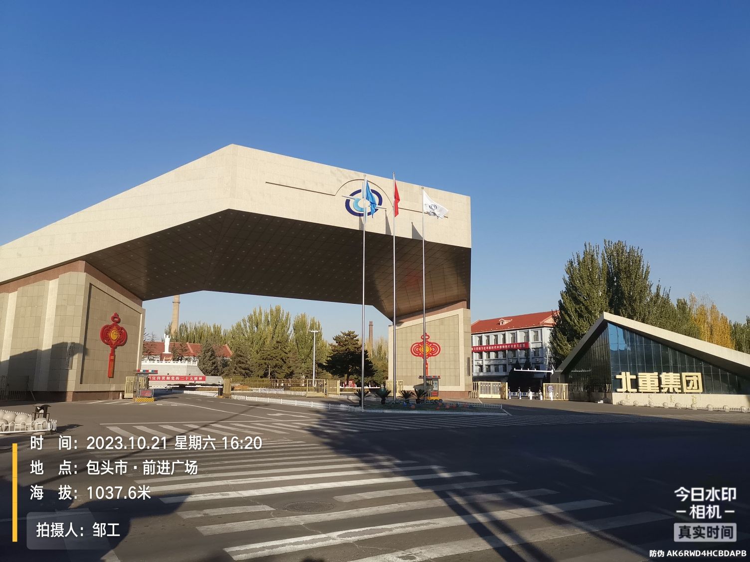 前进广场旅行图片 1