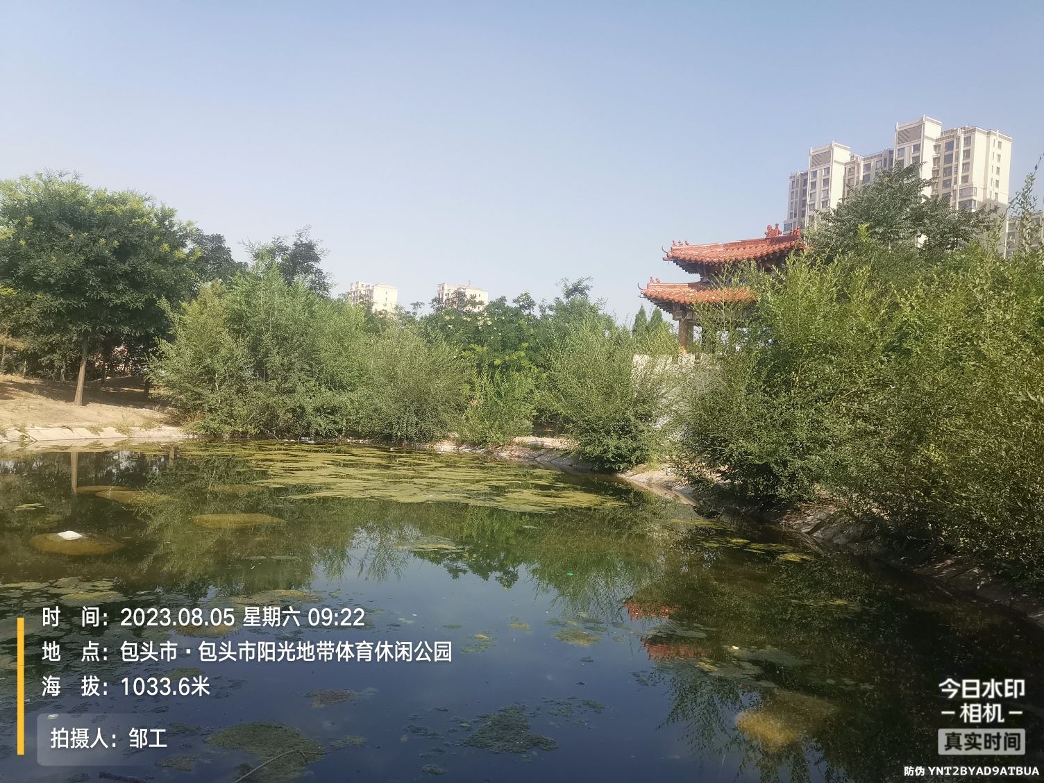 包头市阳光地带体育休闲公园旅行图片 2