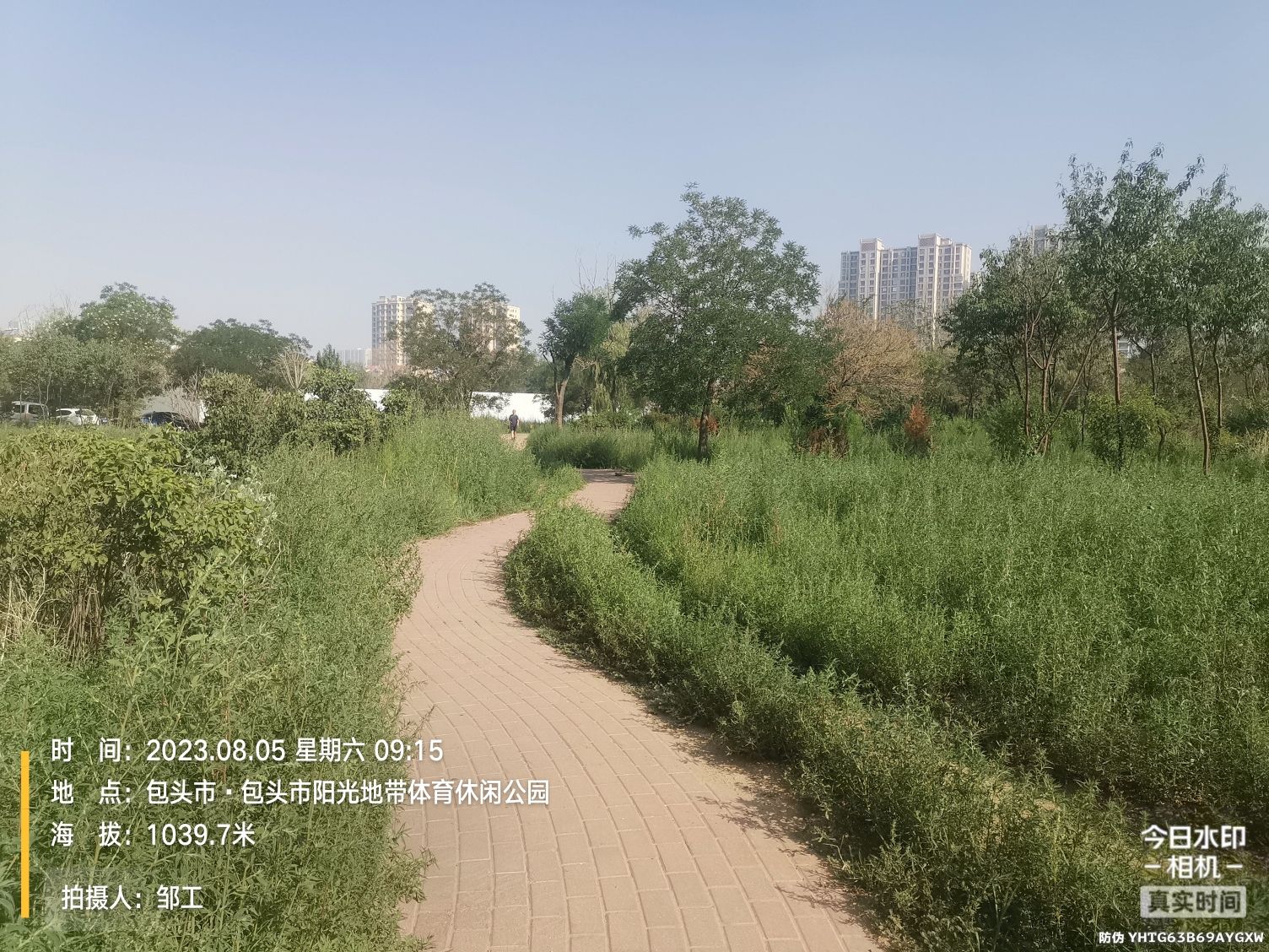 包头市阳光地带体育休闲公园