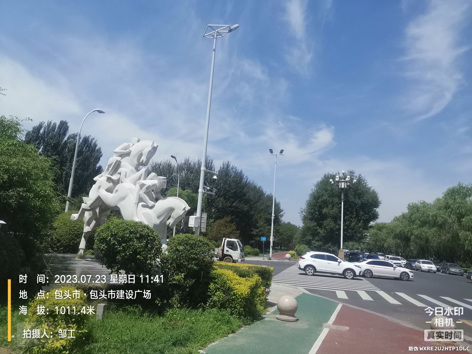 包头市建设广场旅行图片 3