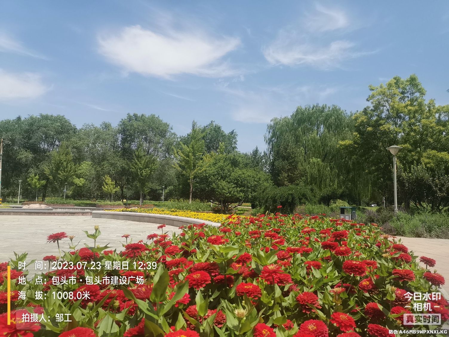 包头市建设广场旅行图片 2