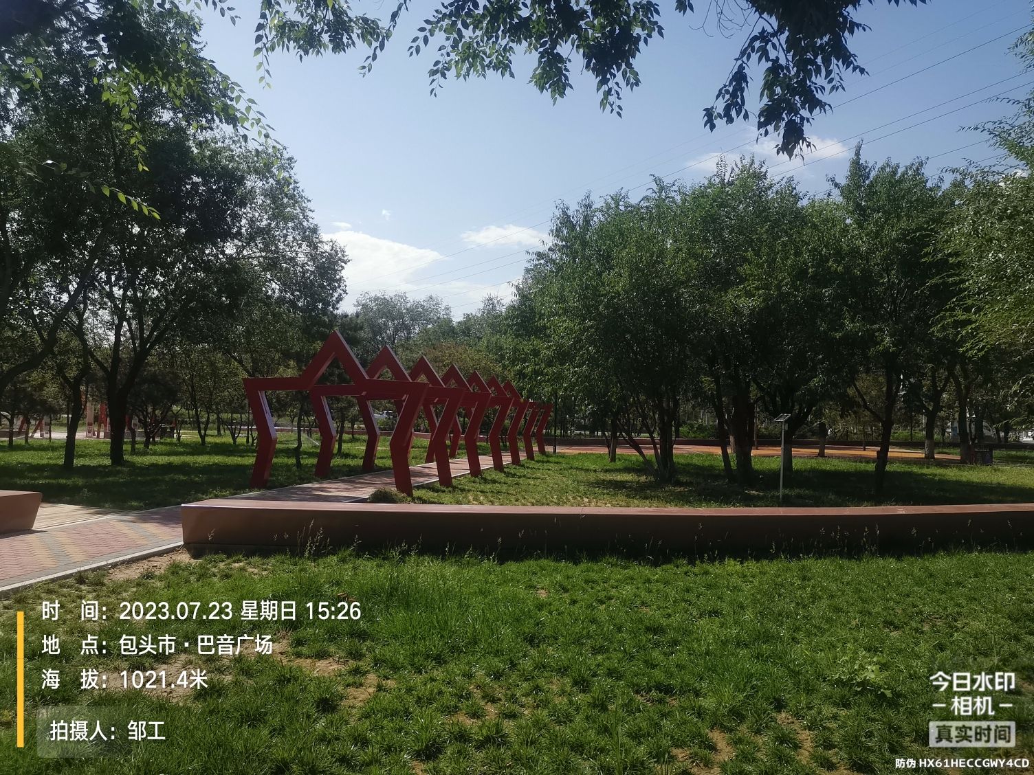 巴音广场旅行图片 1