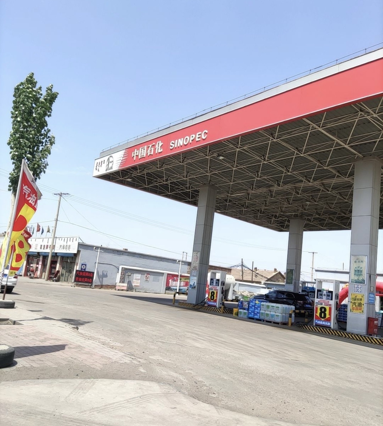 中国石化大港加油站