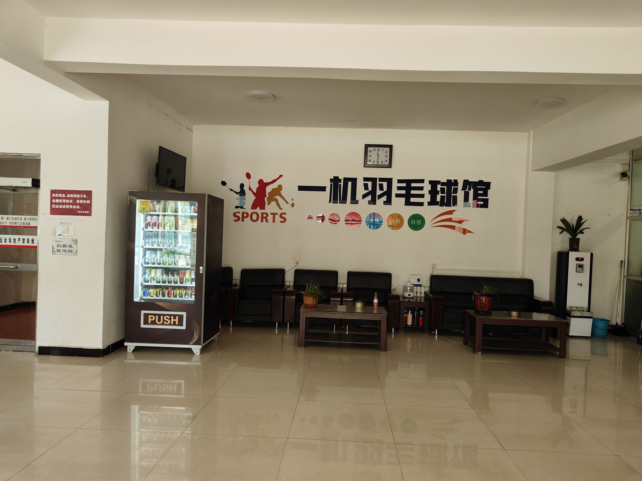 一机集团体育公园旅行图片 2