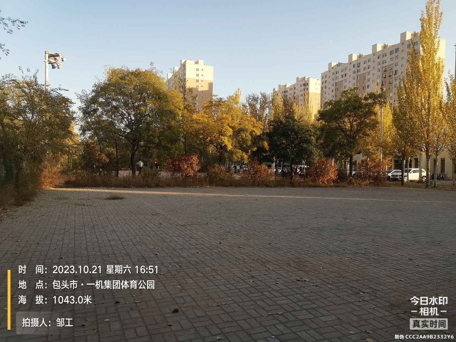 一机集团体育公园旅行图片 2