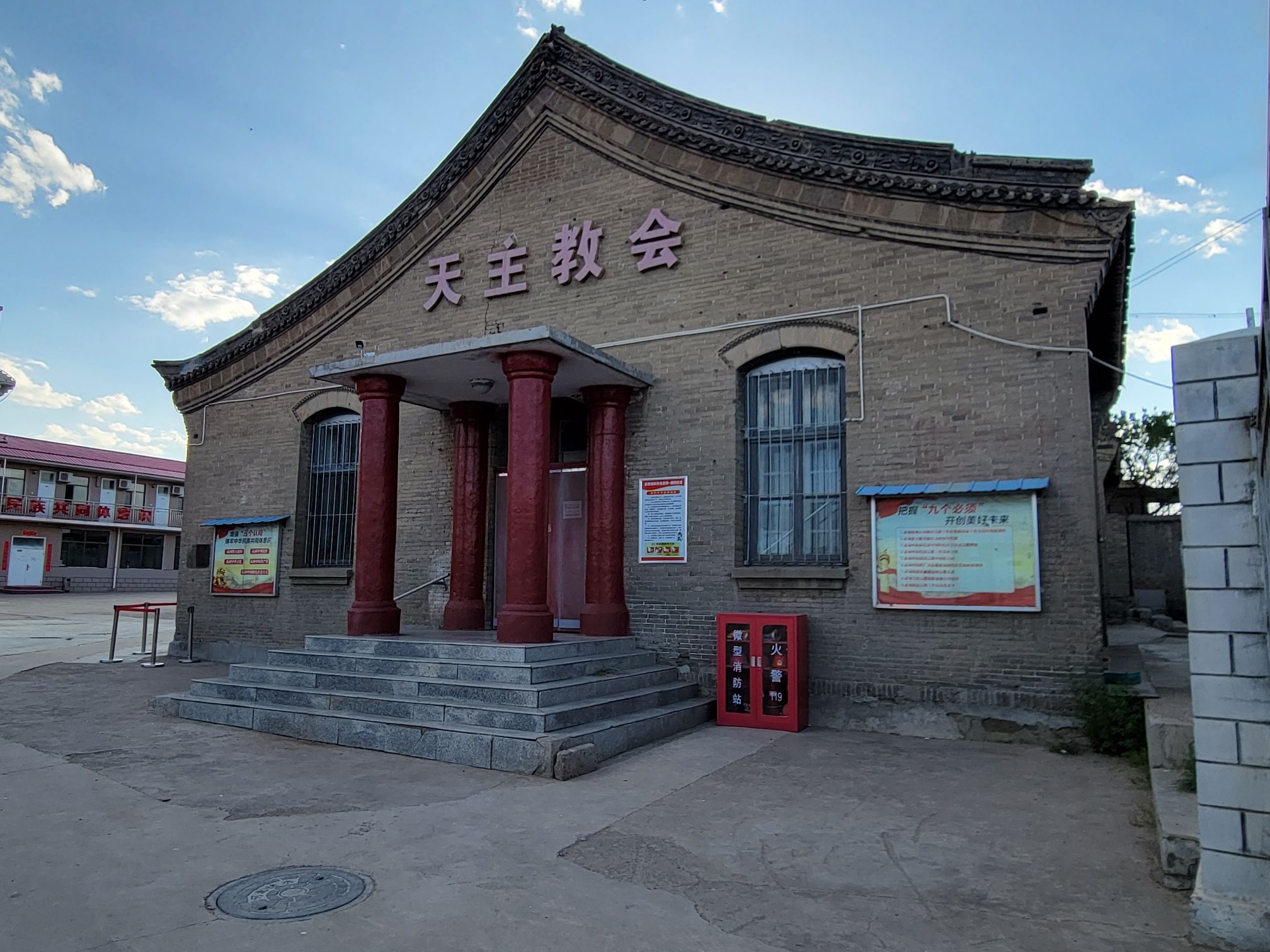 天主堂