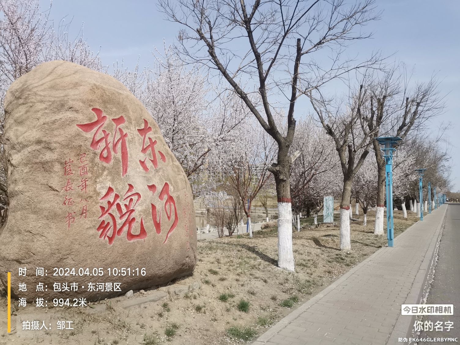 东河景区旅行图片 1