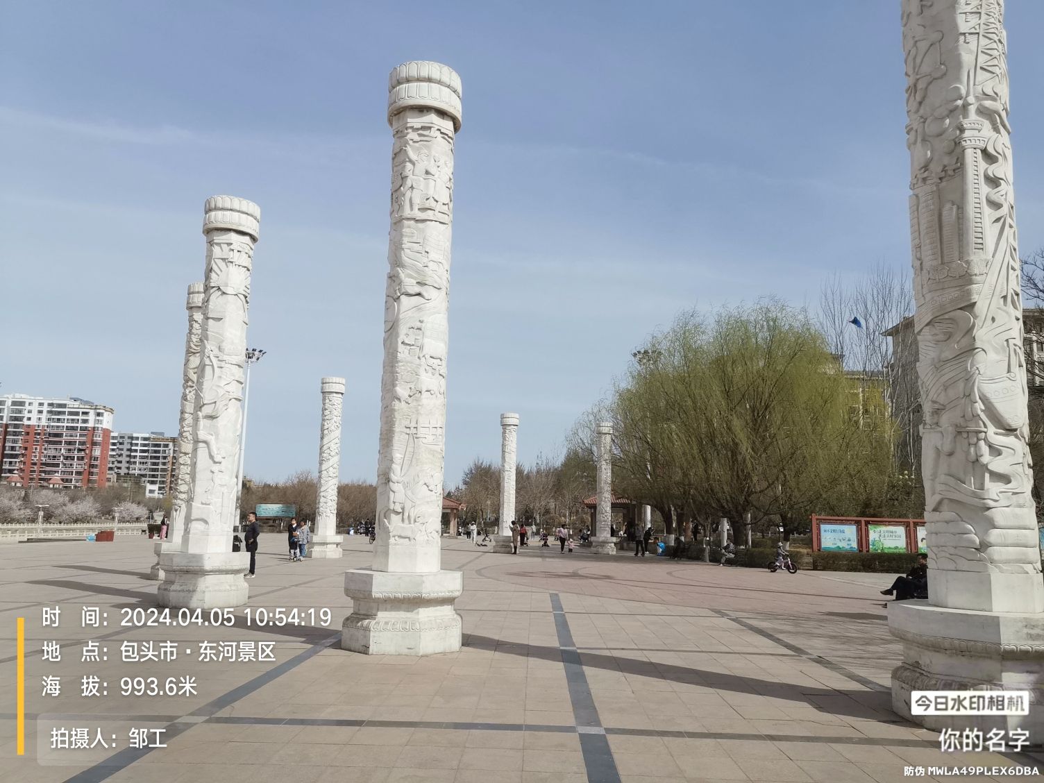 东河景区旅行图片 2