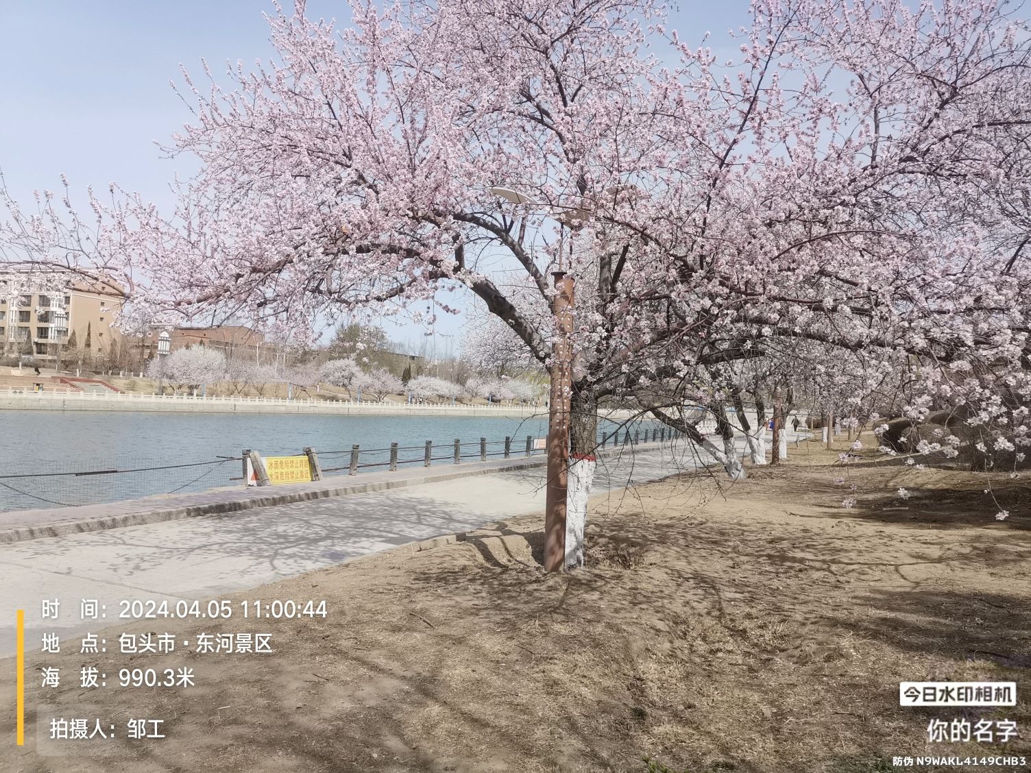 东河景区旅行图片 3